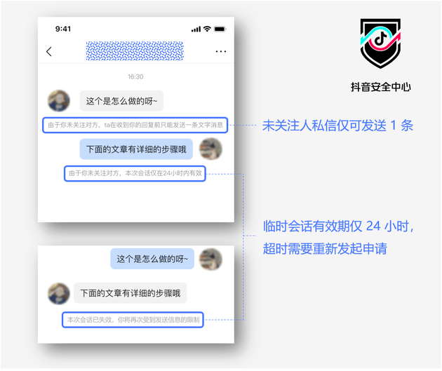 博鱼·体育官方网站登录入口未来 iPhone 或加入副屏 温州特斯拉失控车主公开道歉  抖音上线 小时临时会话功能(图4)